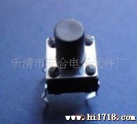 6x6不打弯平脚轻触开关,轻触开关图片 高清图 细节图 乐清市安合电子元件厂