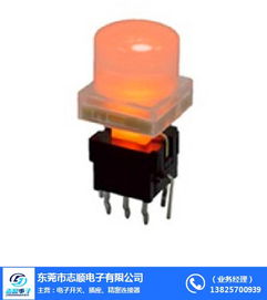 侧按带灯轻触开关 东莞市志顺电子 在线咨询 江门带灯轻触开关
