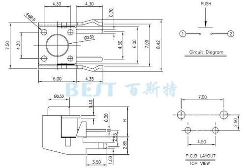 6x6防水轻触开关,6x6防水轻触开关推荐