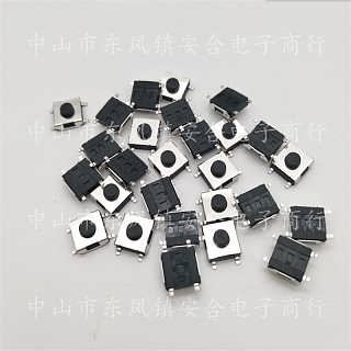 最新供求 中山市东凤镇安合电子商行