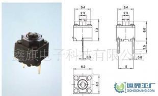 大量0厂价直销质优价廉鼠标轻触开关系列-6*6*7.3(十字头)_电工电气_世界工厂网中国产品信息库