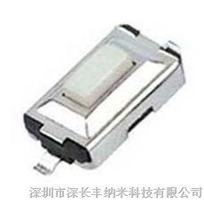 供应厂家供应轻触开关3 6 2.5进口轻触开关3x3x2.0按键开关